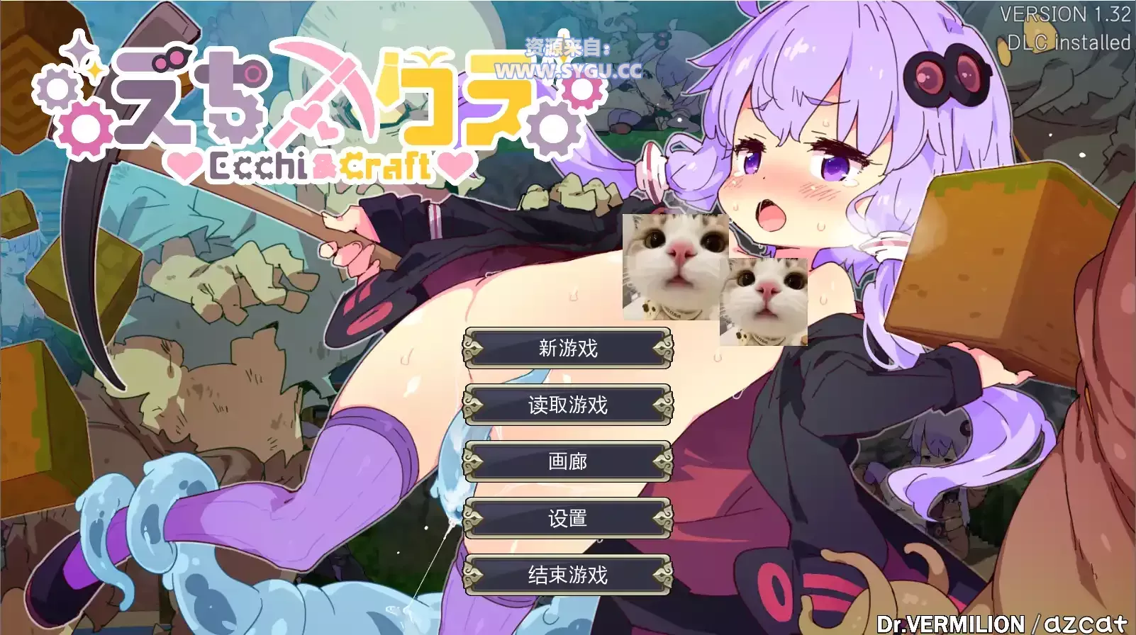[H版我的世界]艾奇工艺/Ecchi Craft v1.32 包含DLC 附全CG存档+步兵补丁（官中）-无忧免费游戏网