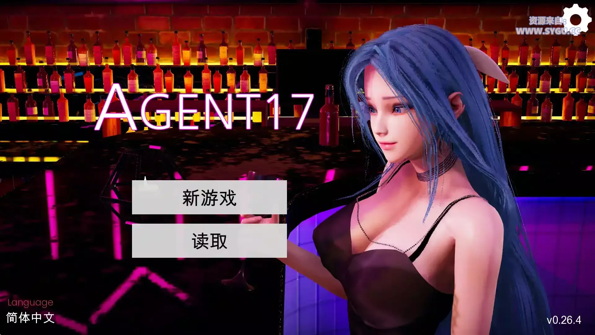 [PC+安卓]特工17 v0.26.10 附双端v26.10最终作弊增强版+最新赞助码/作弊码+全CG等双端存档大全+视频替换教程+报错解决（官中）-无忧免费游戏网