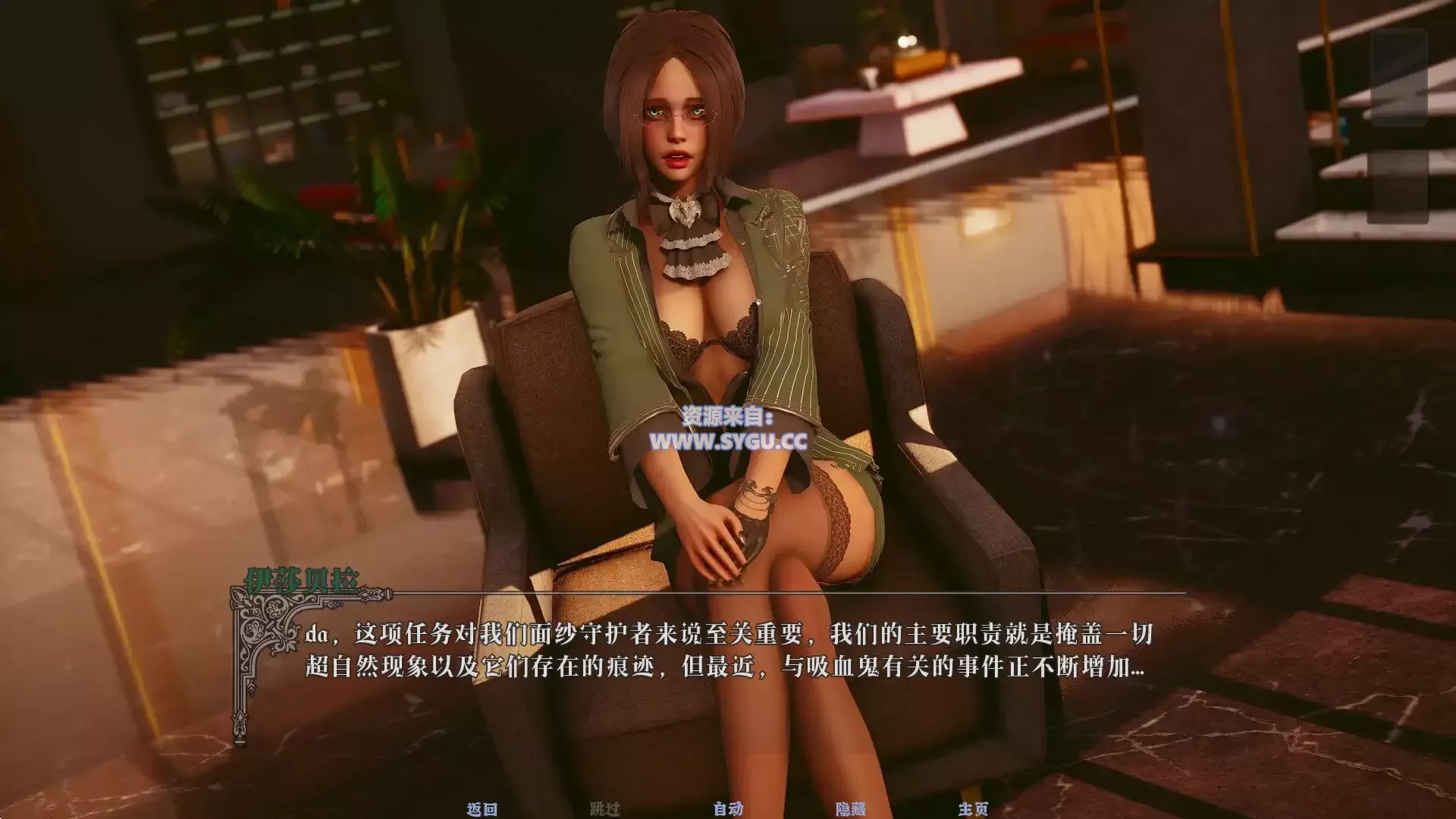 图片[4]-[PC+安卓]黎明降临/黎明陨落/黎明之秋/Dawnfall v0.2（官中）-无忧免费游戏网