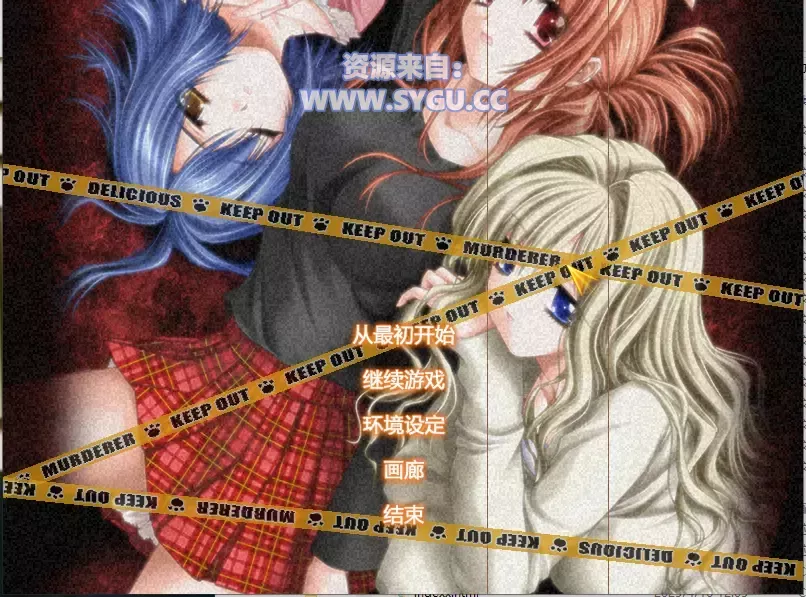 [重口]戈尔尖叫秀/Gore Screaming Show 精翻汉化版 附全CG存档（汉化）-无忧免费游戏网