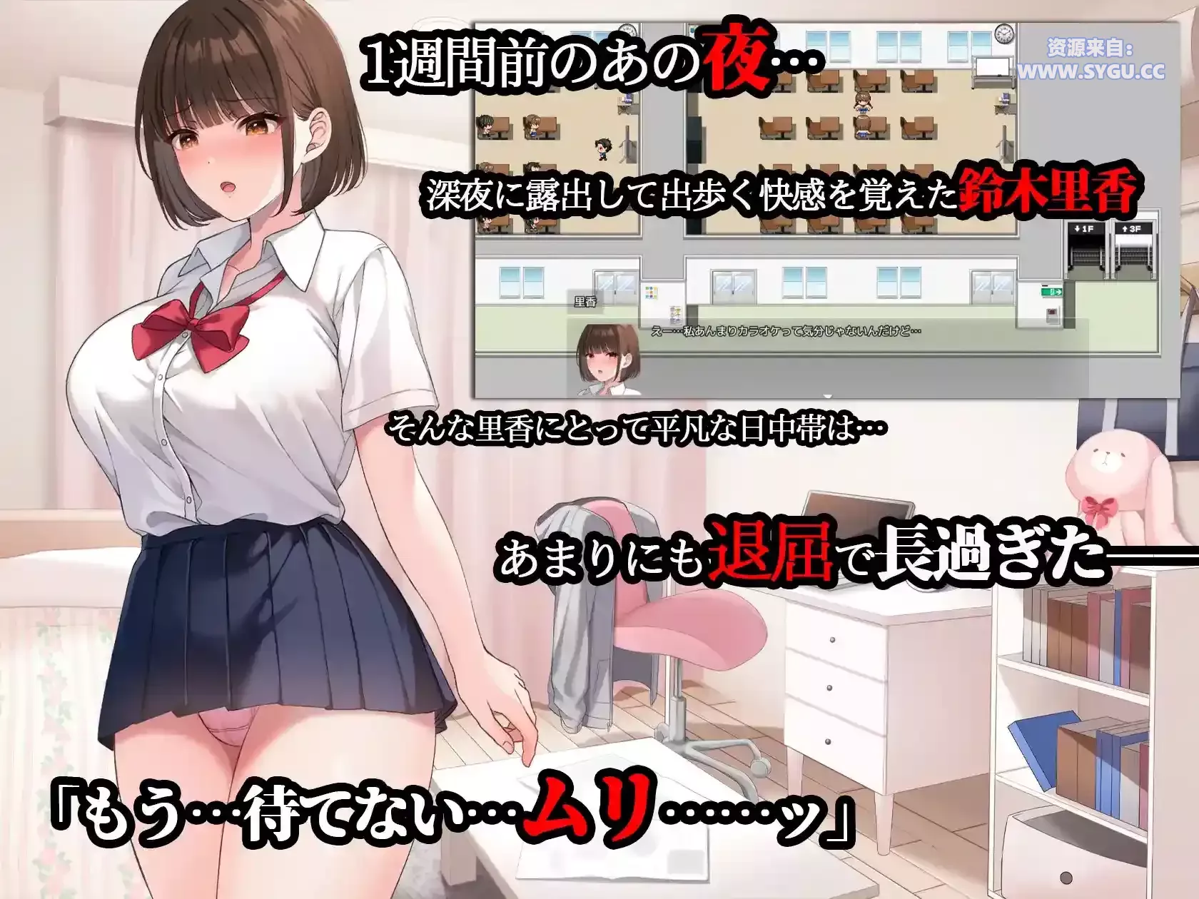 [PC+安卓]夜行2/夜步2/夜歩き2 Mtool AI汉化润色完整版 内置全回想解锁 安卓Mtool模拟器运行（汉化）-无忧免费游戏网
