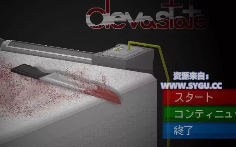 [重口]肆虐/devastate MTool AI汉化完整版（官中）-无忧免费游戏网