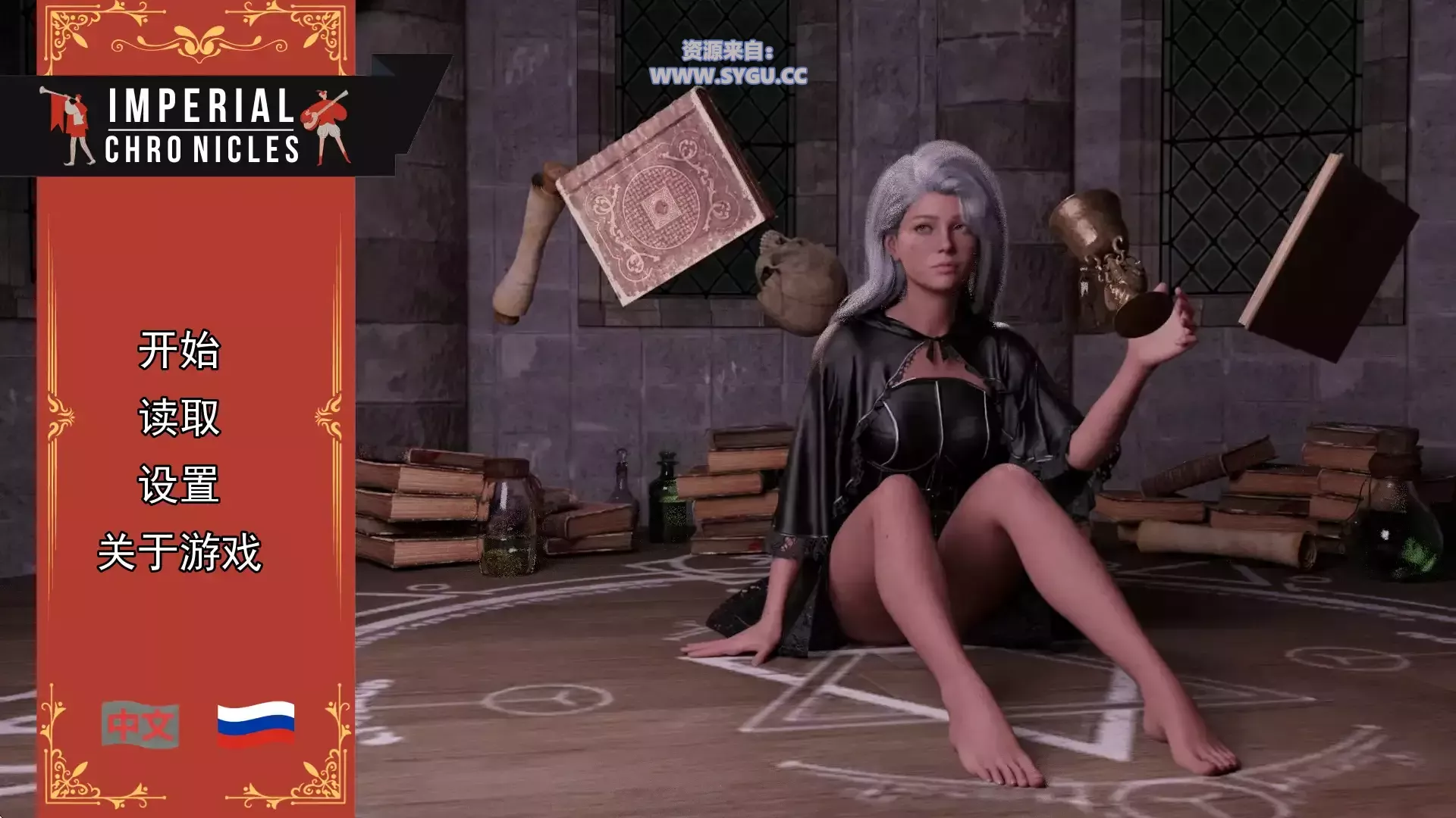 [PC+安卓]帝国编年史/Imperial Chronicles v0.14 米乐精翻汉化版（汉化）-无忧免费游戏网