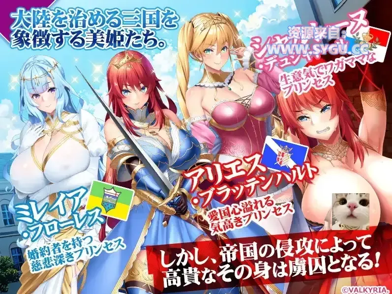 三个美丽的公主~奸狱之城~/三美姫の牝豚〜姦獄の城〜 内嵌AI汉化完整版(汉化)-无忧免费游戏网