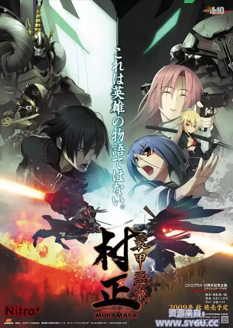 装甲恶鬼村 本篇+FD后日谈合集 精翻汉化版 附文字横排补丁(汉化)-无忧免费游戏网