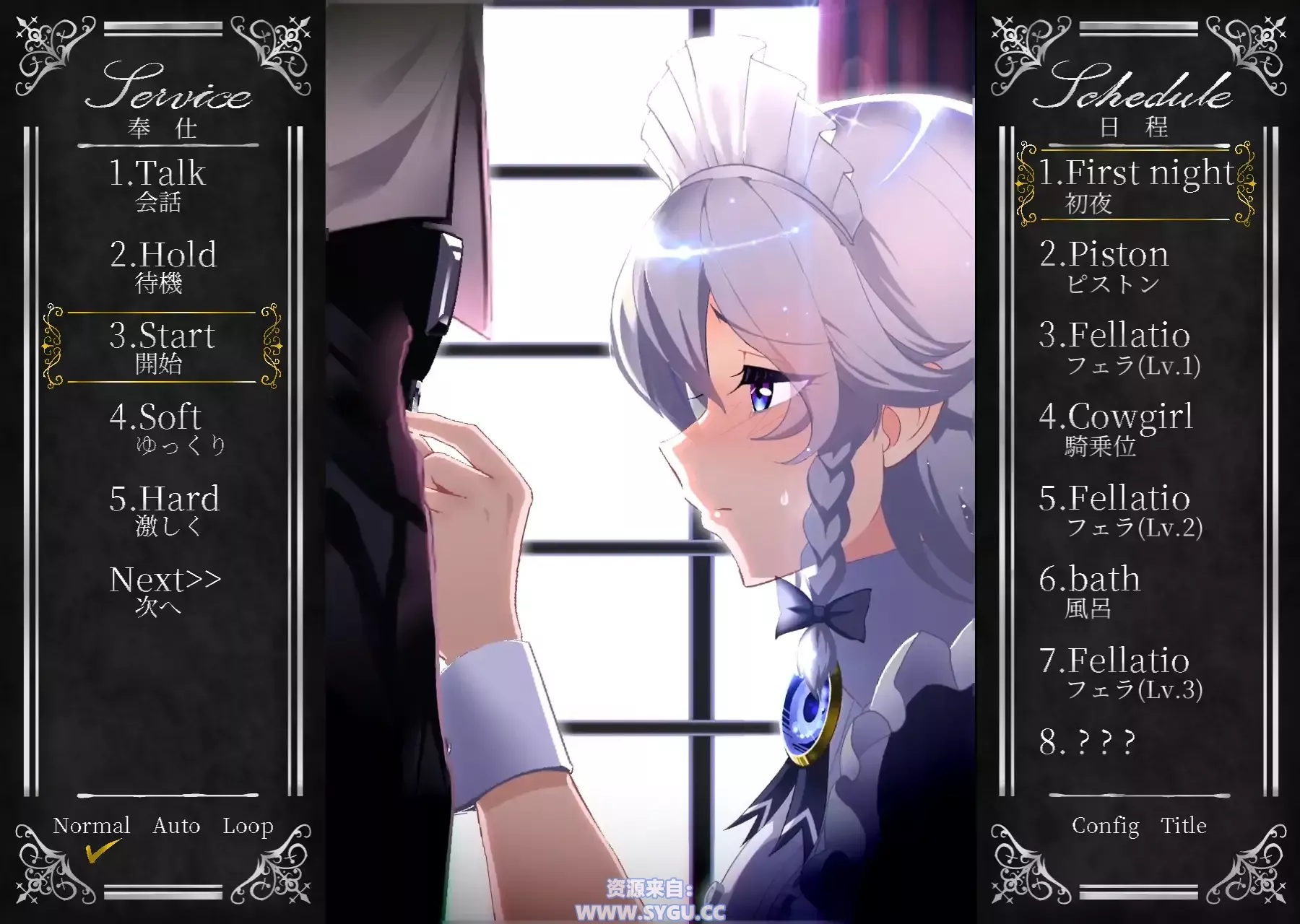 [PC+安卓]工作的咲夜小姐/敬业女仆咲夜/オツトメ咲夜さん v1.2（日文）-无忧免费游戏网
