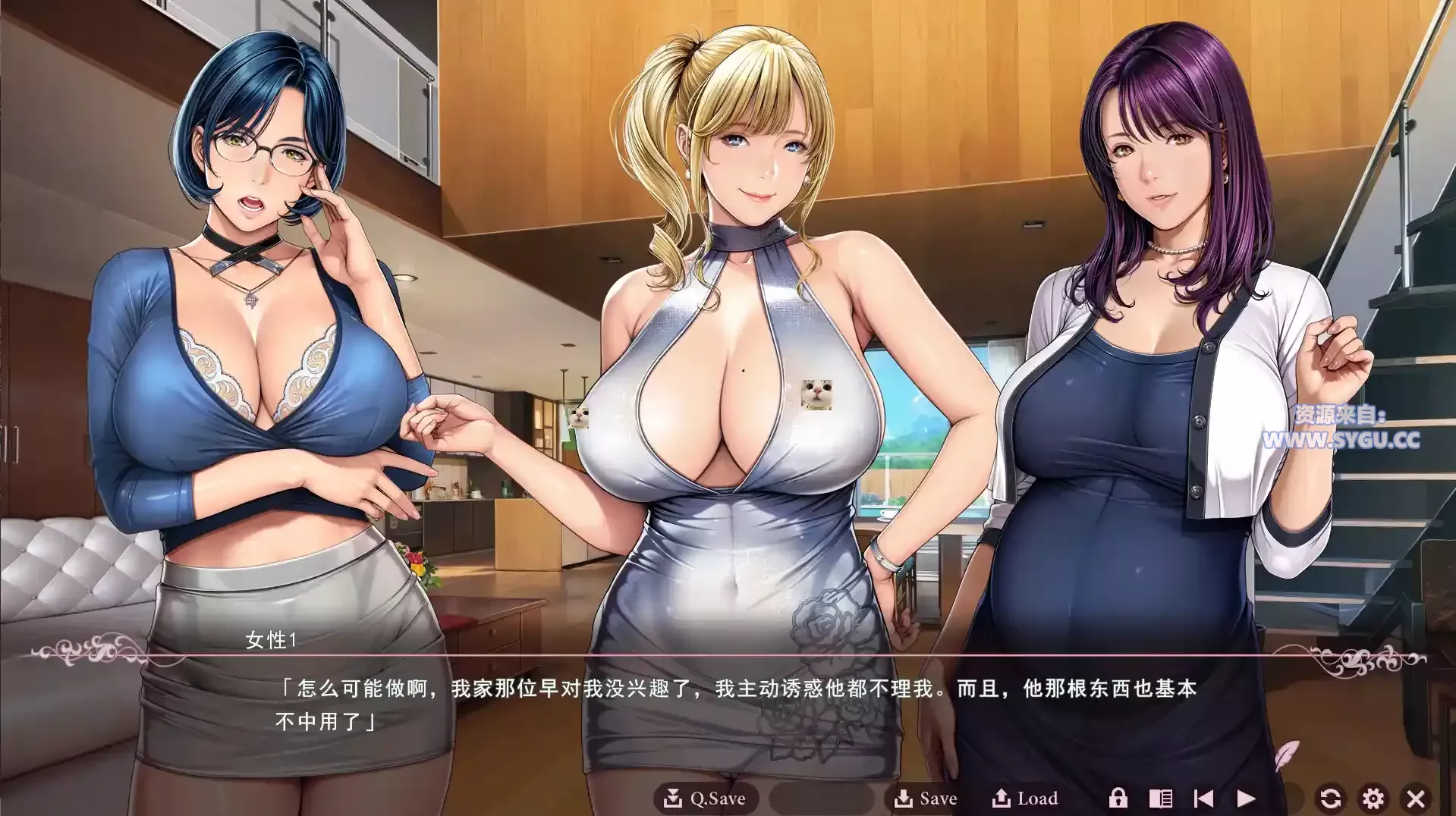 有闲夫人俱乐部~/有闲夫人倶楽部 精翻汉化版 附全CG存档(汉化)-无忧免费游戏网