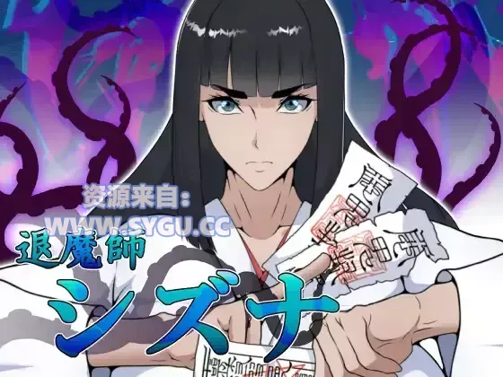 退魔师静奈/退魔師シズナ Mtool AI汉化润色完整版(汉化)-无忧免费游戏网
