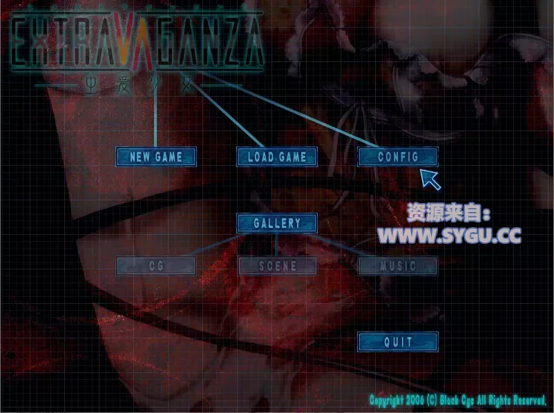 [重口]虫爱少女/EXTRAVAGANZA ～/蟲愛でる少女 精翻汉化版 附攻略+全CG存档（汉化）-无忧免费游戏网