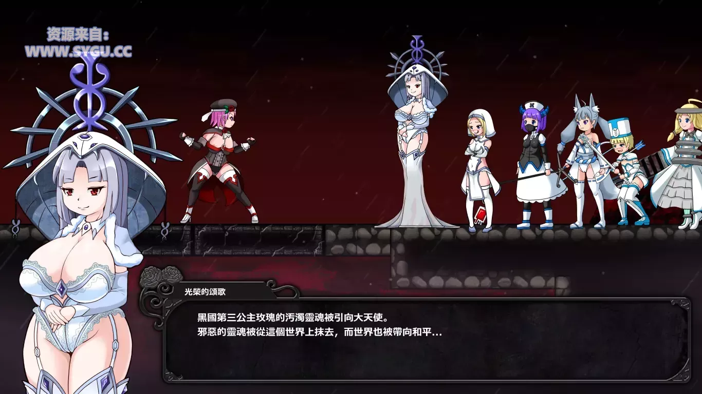 图片[4]-[重口ACT]墓园行刑人~墓地裁决者/GRAVEYARD EXECUTIONER v1.0.5（官中）-无忧免费游戏网