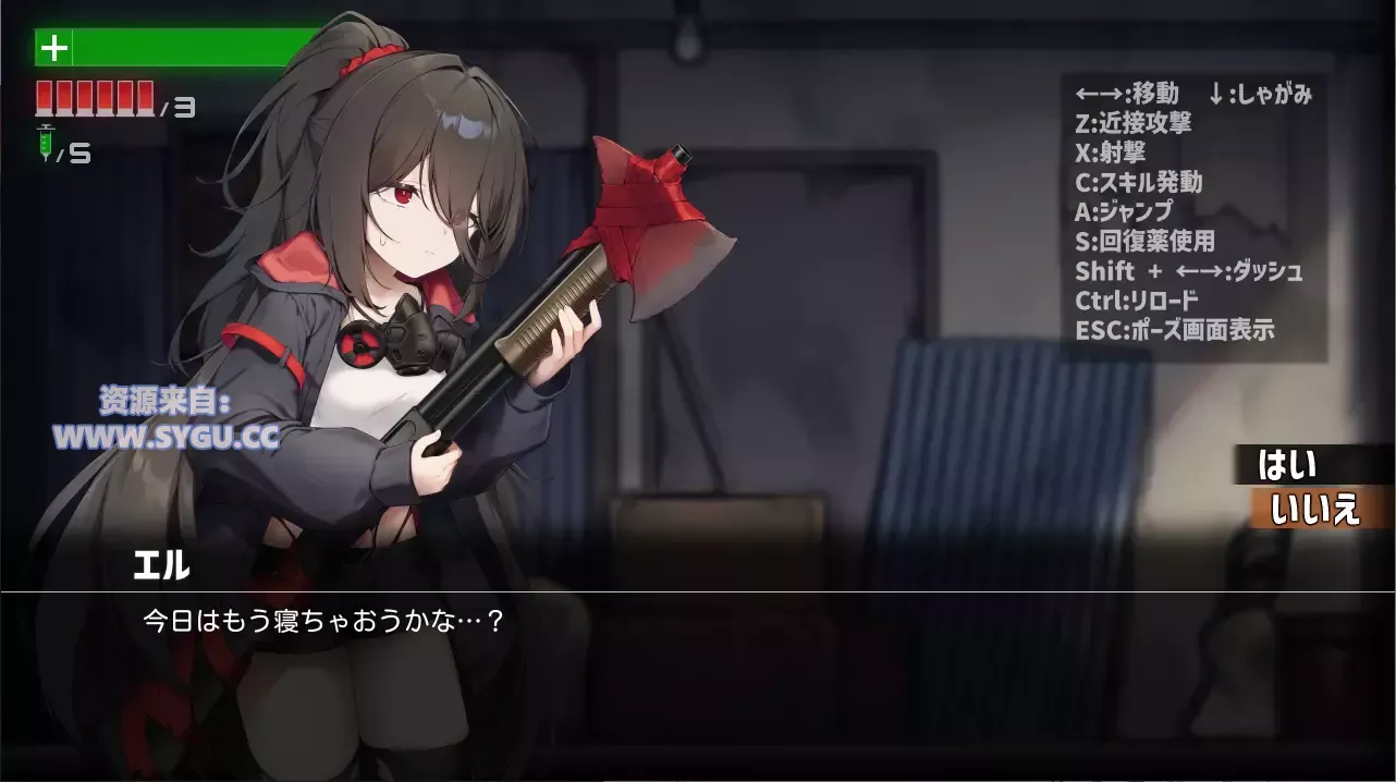 [ACT]枪神先知/GUNZ PROPHET v0.2.1 demo测试版（日文）-无忧免费游戏网
