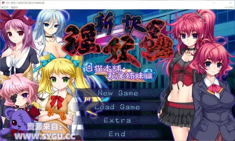 [重口]淫妖虫/妖淫虫/淫妖蟲 全系列20部大合集 精翻汉化版 部分附全CG存档+步兵补丁（汉化）-无忧免费游戏网