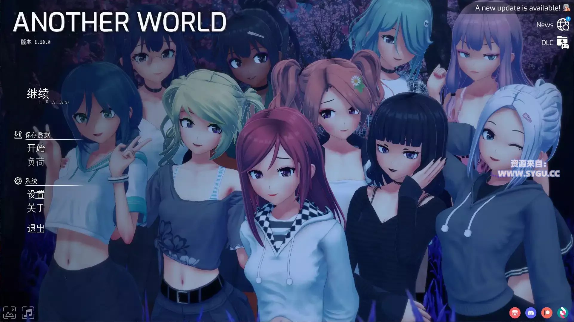另一个世界/Another World v1.10.1 Mtool AI汉化版(汉化)-无忧免费游戏网