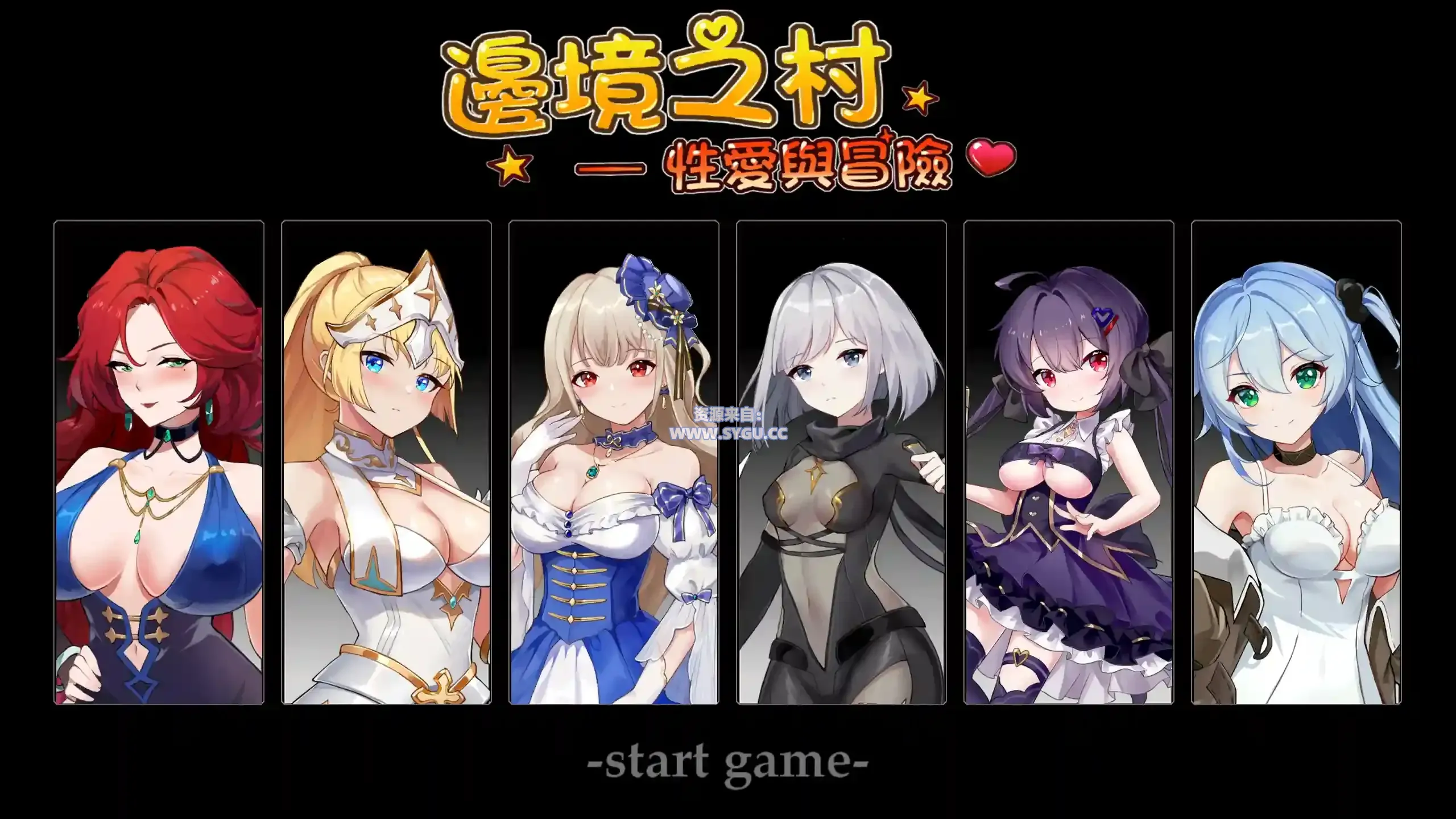 [策略经营]边境之村：性爱与冒险/邊境之村-性愛與冒險 v1.6（官中）-无忧免费游戏网