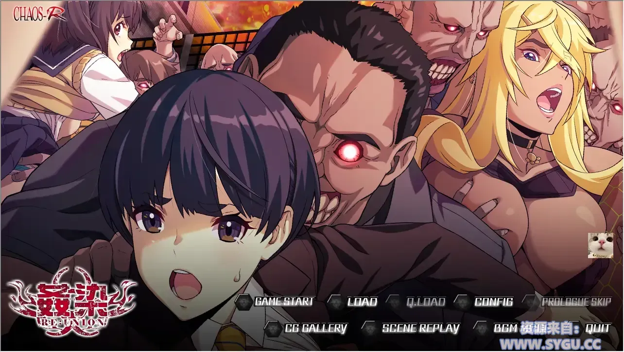 [重口]姦染RE：UNION v1.0 内嵌AI汉化版 附全CG存档（汉化）-无忧免费游戏网