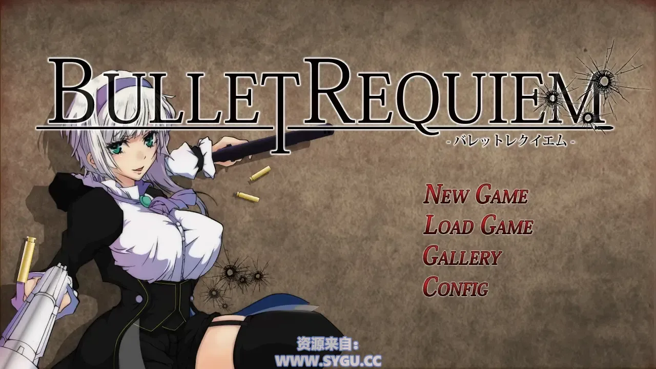 [ACT][魔女的复仇之夜前作]子弹安魂曲/Bullet requiem/-バレットレクイエム- v1.08（英文）-无忧免费游戏网