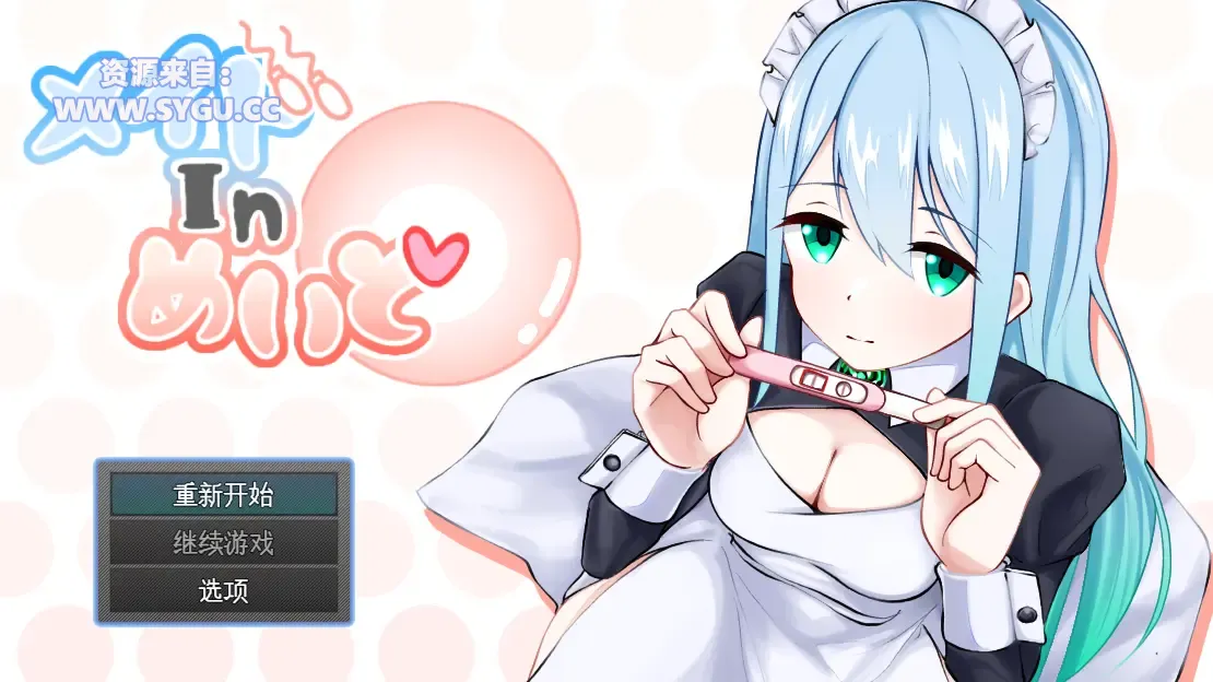 [重口]女仆制造/メイドinめいど v1.3.1 Mtool AI汉化润色版（汉化）-无忧免费游戏网