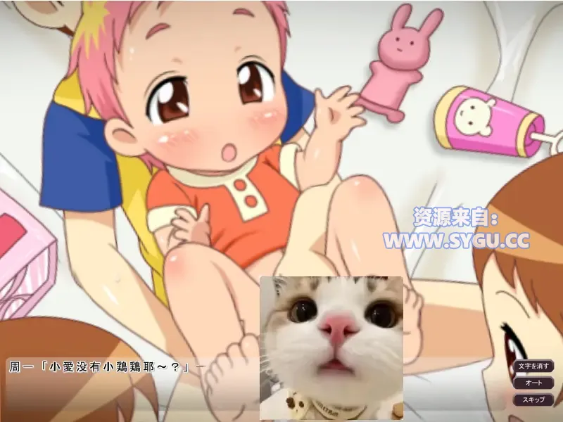 图片[4]-[重口]我们来看家/ぼくたちのおるすばん 内嵌AI汉化版 内置全回想解锁（汉化）-无忧免费游戏网