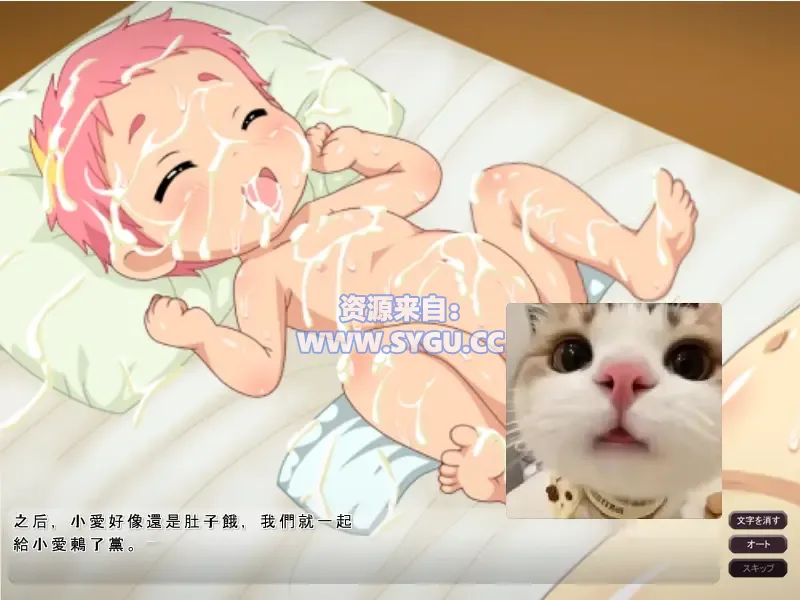 图片[5]-[重口]我们来看家/ぼくたちのおるすばん 内嵌AI汉化版 内置全回想解锁（汉化）-无忧免费游戏网